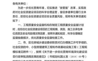 北京市城乡建设委员会_主要职责是什么