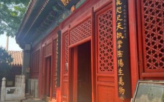 北京白云观什么最灵验_求什么最准