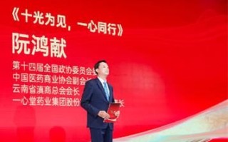 一心堂股票值得买吗_一心堂股票未来走势