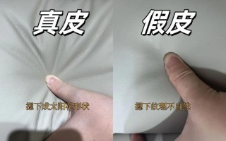 皮革价格走势_真皮与人造革区别