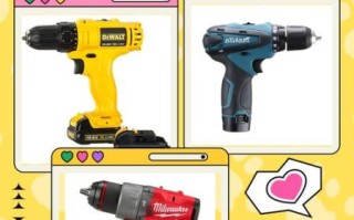 电动工具哪个牌子好_家用电动工具怎么选