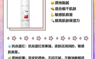 北京化妆品店哪家好_敏感肌怎么选产品