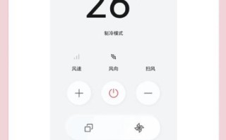 手机怎么控制空调_手机控制空调需要什么条件
