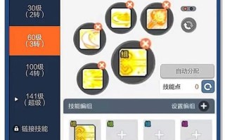 冒险岛英雄怎么样_冒险岛英雄强度解析