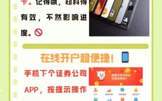 台湾股票交易所怎么开户_台湾股票交易所有哪些交易规则