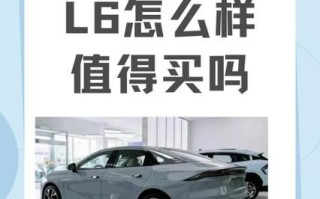 一汽轿车股票怎么样_一汽轿车股票值得买吗