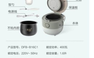 小熊电饭煲怎么样_小熊电饭煲哪款好用