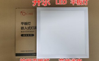 开尔照明怎么样_开尔照明质量好吗