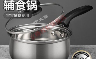 炊大皇的锅怎么样_值得买吗