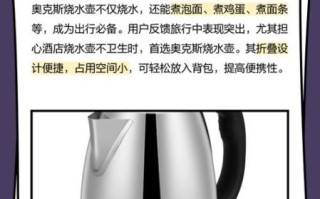 奥克斯热水壶质量怎么样_奥克斯热水壶值得买吗