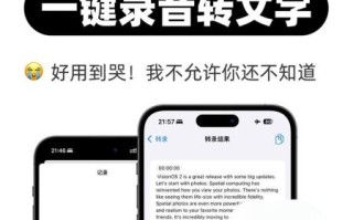 手机怎么录音_录音转文字软件哪个好