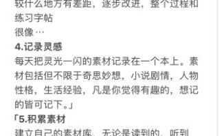 大神怎么样写作_大神写作技巧有哪些