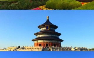 北京旅游必去景点有哪些_北京最值得玩的20个地方