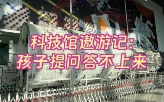 北京科技馆在几环_怎么去最方便