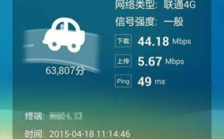 拉萨联通信号怎么样_联通在拉萨网速实测