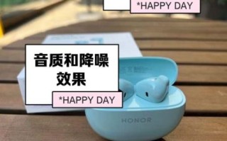 荣耀耳机怎么样_荣耀耳机值得买吗