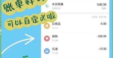 挖财怎么样_挖财理财安全吗