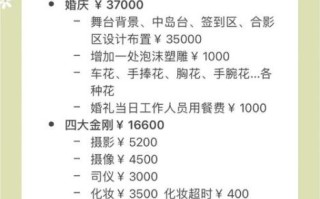婚庆公司哪家好_婚礼预算怎么分配