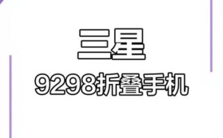 三星大器怎么样_三星大器值得买吗