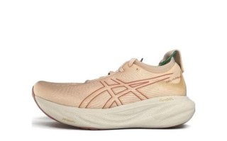 亚瑟士跑步鞋怎么样_亚瑟士跑鞋值得买吗