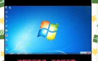 win7怎么样升级_win7怎么样优化