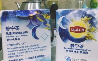 立顿茶包怎么样_立顿茶包口感好吗