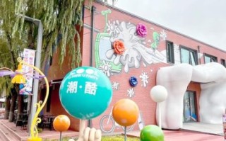 北京亚运村有什么好玩的_北京亚运村交通怎么走