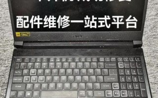 宏碁售后怎么样_宏碁售后维修点查询