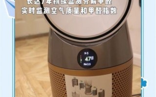 戴森净化器怎么样_戴森净化器除甲醛效果好吗