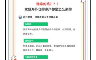 怎么样赚钱_如何在家赚钱
