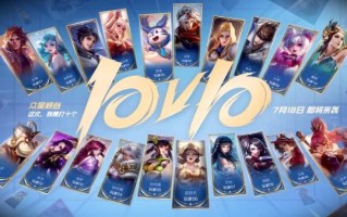 荣耀10打游戏怎么样_荣耀10玩王者荣耀卡不卡