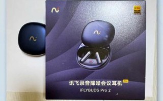 讯飞怎么样_讯飞AI产品好用吗