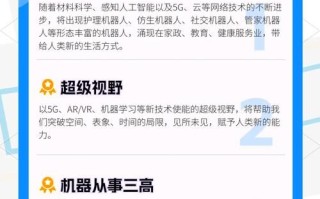 趋势科技怎么样_趋势科技好用吗