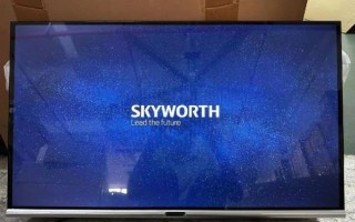 创维酷开怎么样_创维酷开电视质量好吗