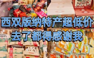 特产哪里买正宗_特产价格为什么差距大