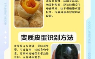 皮蛋怎么保存_皮蛋保质期多久