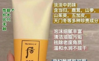后的化妆品怎么样_敏感肌能用吗