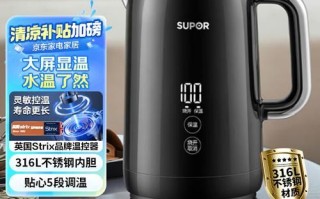 苏泊尔怎么样_苏泊尔质量好吗