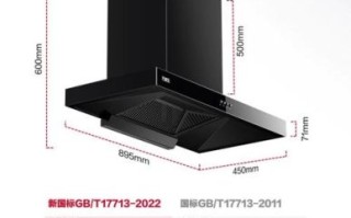 万家乐抽烟机怎么样_万家乐抽烟机哪款好用