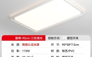 tcl灯具怎么样_tcl灯具质量好吗