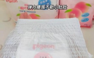 贝亲尿不湿怎么样_贝亲尿不湿好用吗