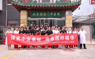 北京德胜门中医院怎么样_北京德胜门中医院靠谱吗