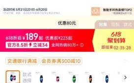 华为手环怎么样_华为手环值得买吗