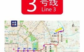 北京地铁3号线开通时间_北京地铁3号线站点有哪些