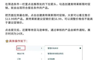 亚马逊购物怎么样_亚马逊购物靠谱吗