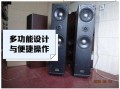 奇声怎么样_奇声音响质量好吗