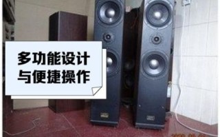 奇声怎么样_奇声音响质量好吗