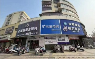 五星电器怎么样_五星电器售后靠谱吗