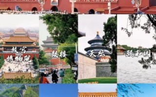 北京年轻人去哪玩_北京适合年轻人玩的地方