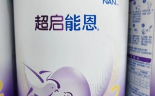 雀巢超级能恩怎么样_适合过敏体质宝宝吗